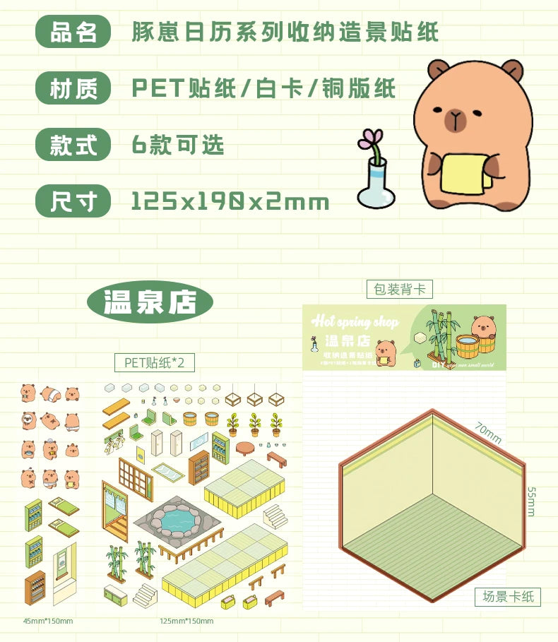 The Hot Spring Shop Set